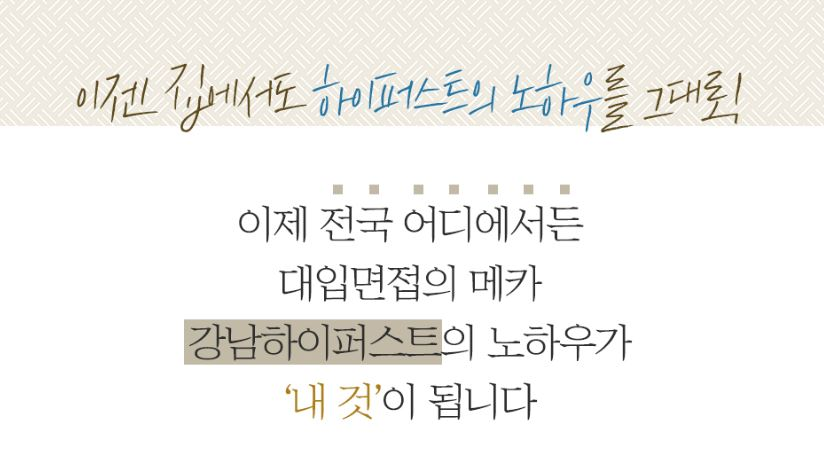 하이대빵 이미지