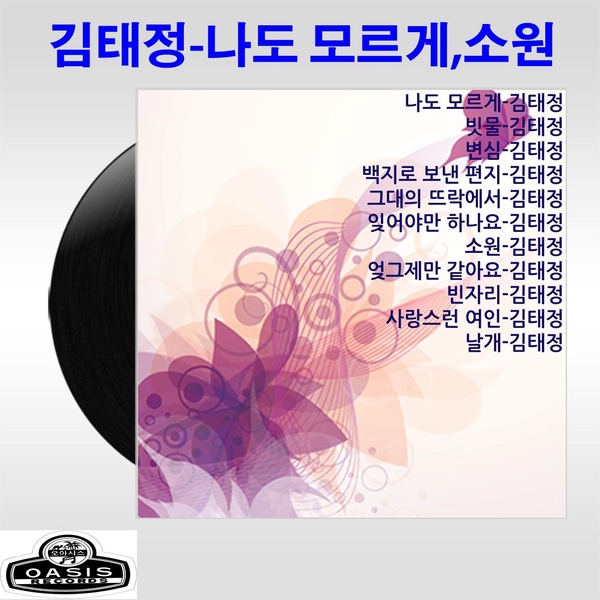 소원1984 이미지