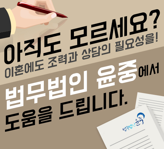 법무법인충주 이미지