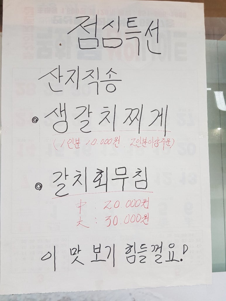 친절한근자씨양곱창 이미지