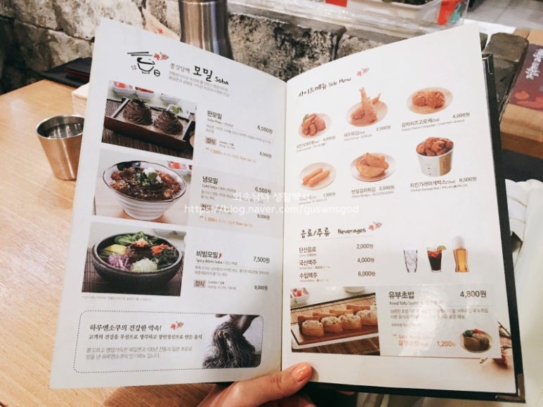 하루엔소쿠 이미지