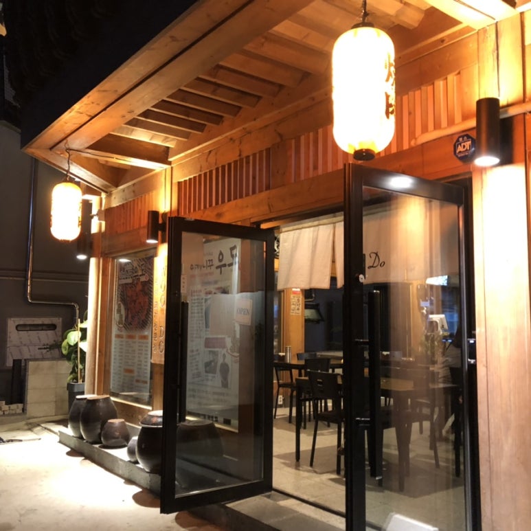우도(WOODO) 이미지