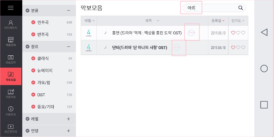 단비피아노 이미지