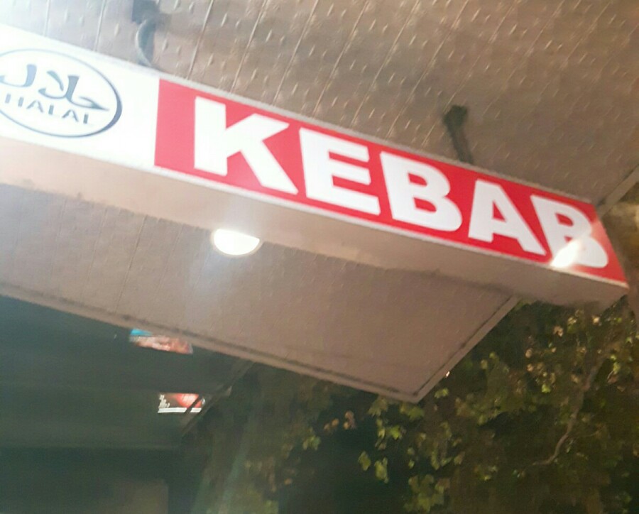 씨티케밥 이미지