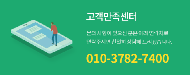 정성홈케어 이미지