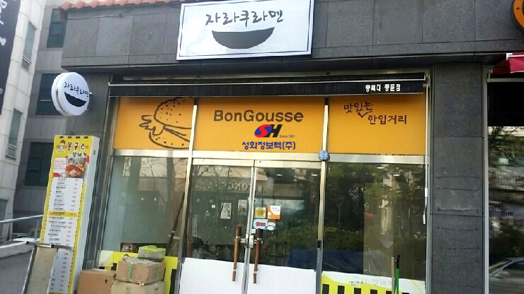 성화주유소 이미지