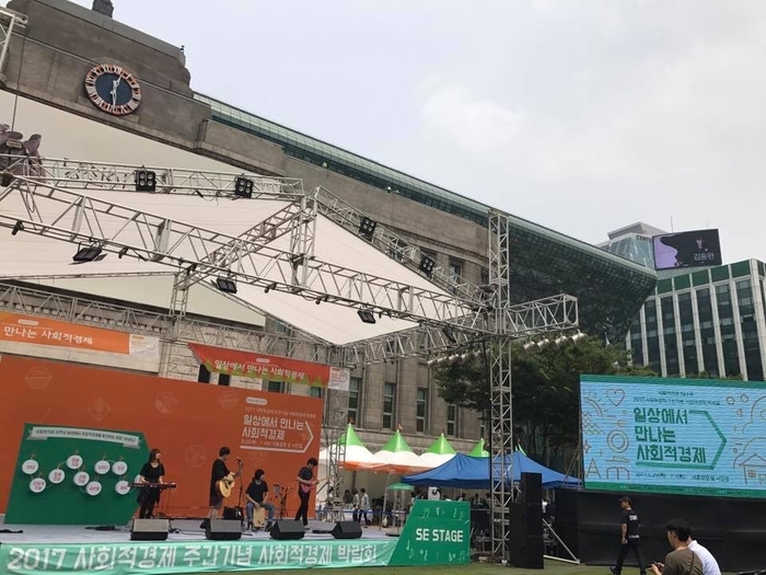 실반트리 이미지