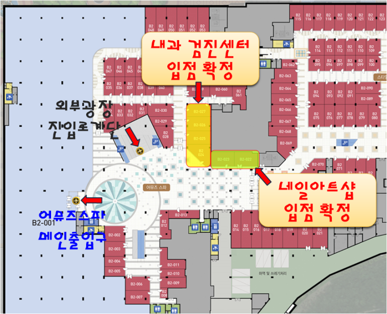 중흥한의원 이미지