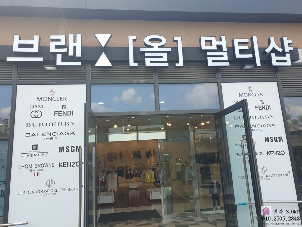 에비뉴명품샵 이미지