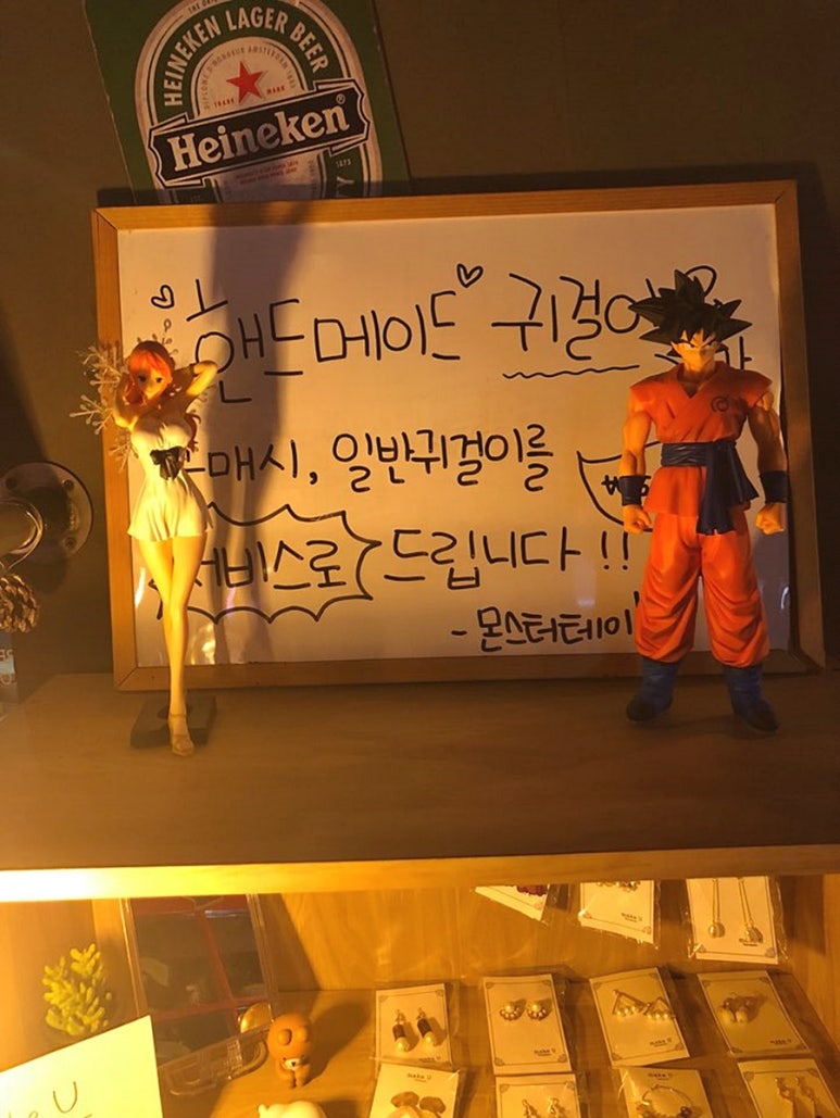 몬스터테이블 이미지