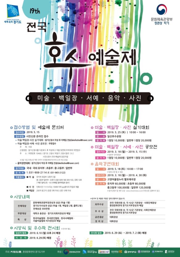 호수피아노 이미지