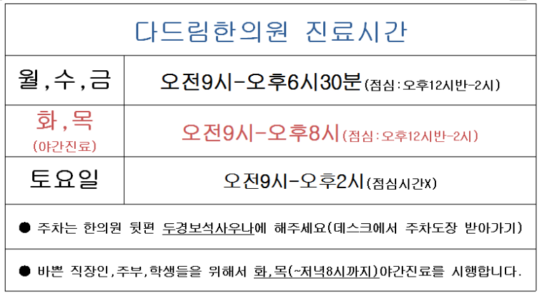 배스킨라빈스일곡점 이미지