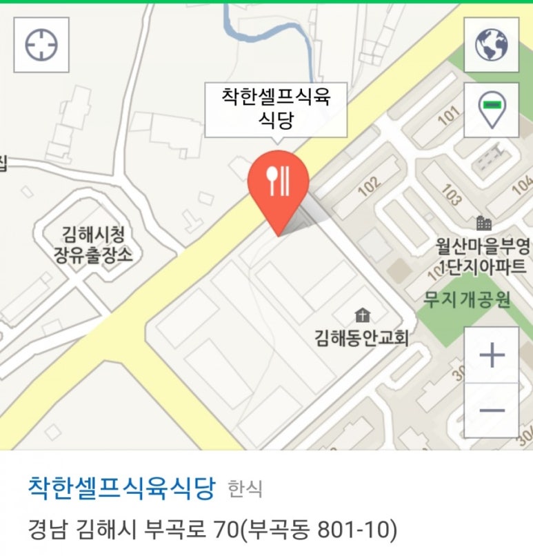 착한셀프식육식당 이미지
