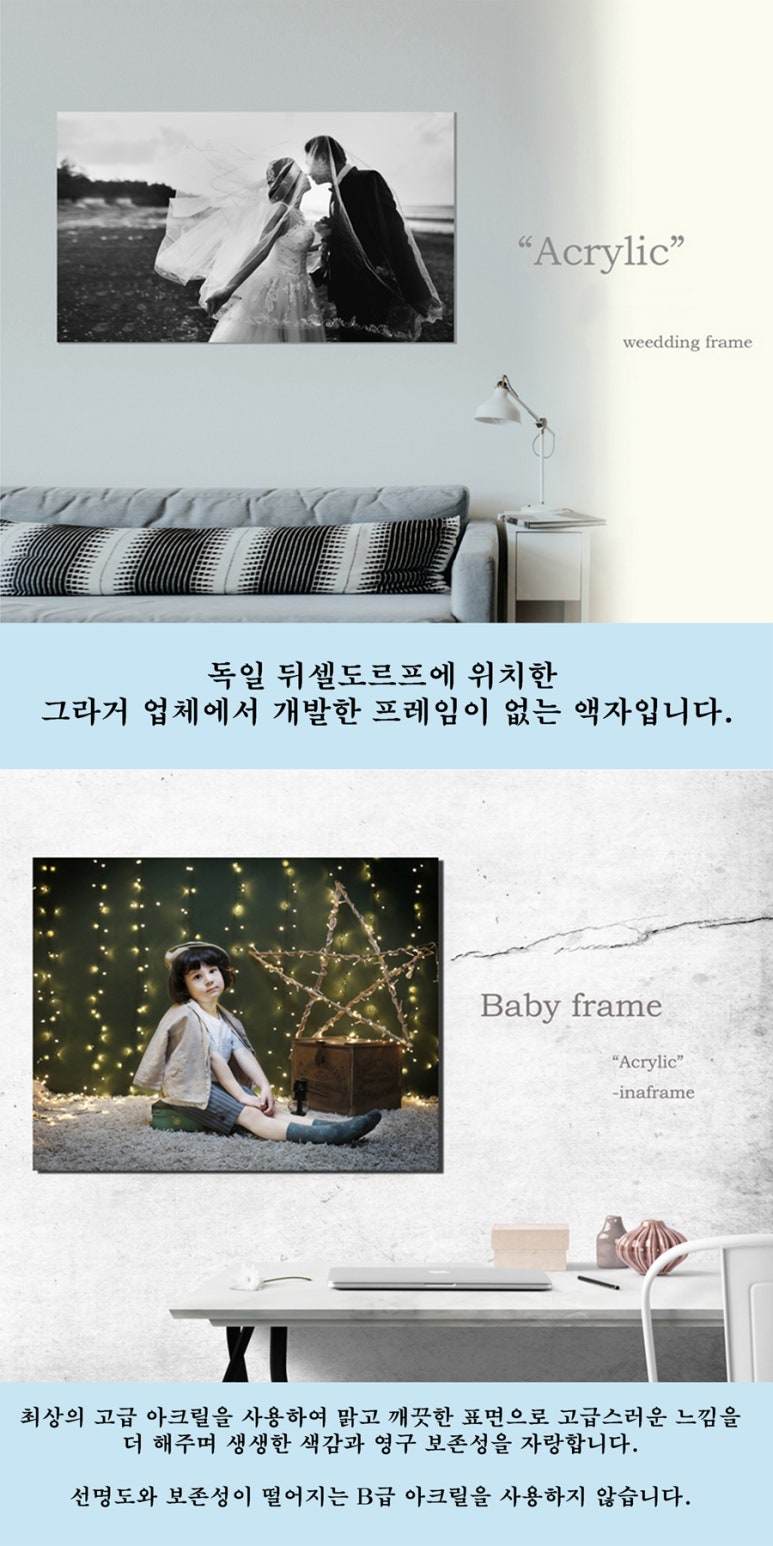 이너원 이미지