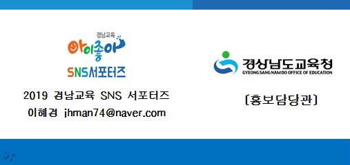 월포초등학교 이미지