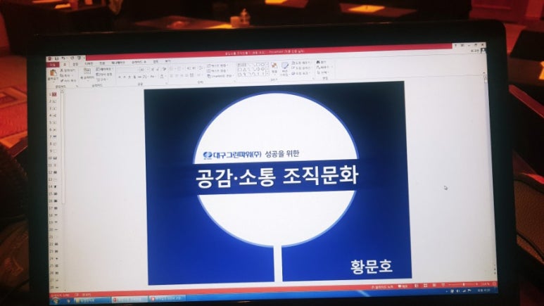 대구그린파워(주) 이미지