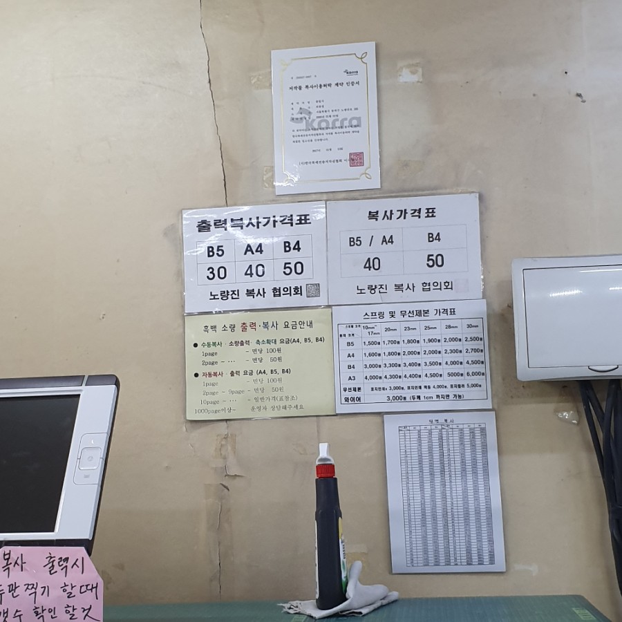 종일문화사 이미지