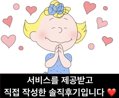 파파진구 이미지
