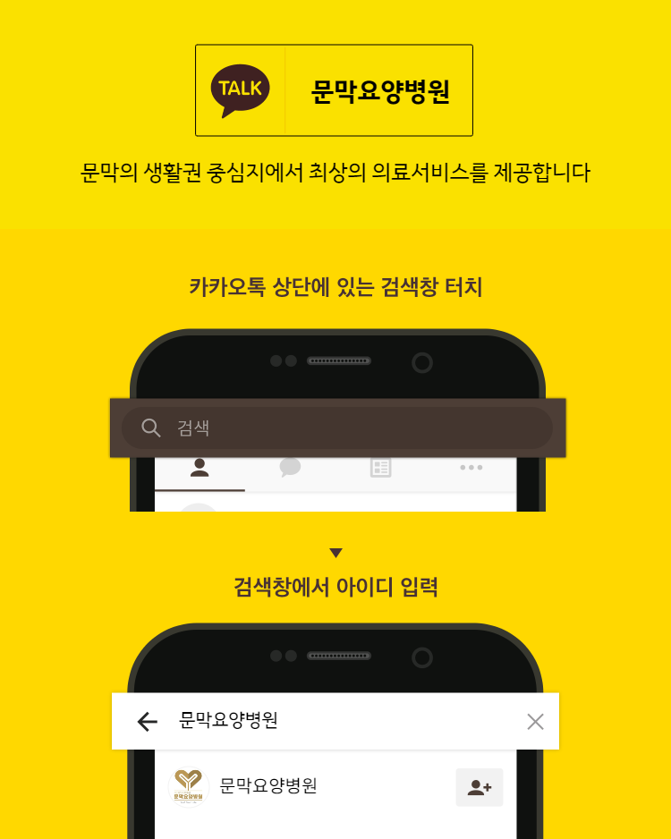 문막농협주유소 이미지
