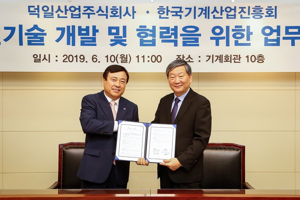 (주)덕일개발 이미지
