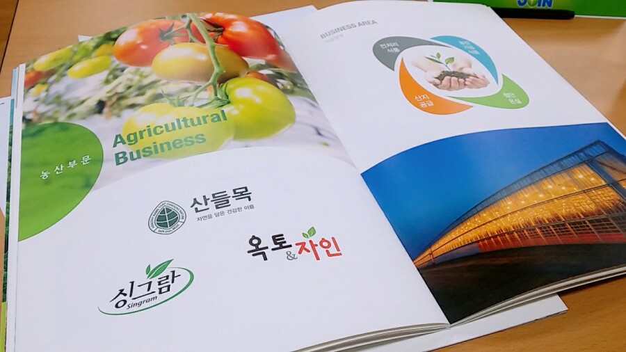 조인축산 이미지