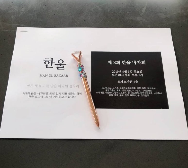 한울메이크업헤어 이미지