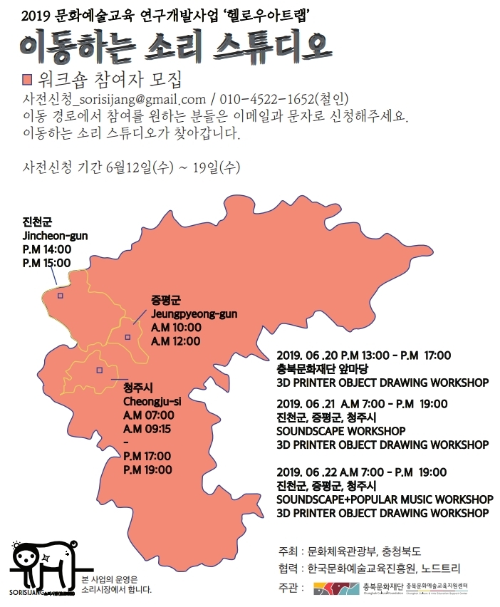 노드노드스튜디오 이미지