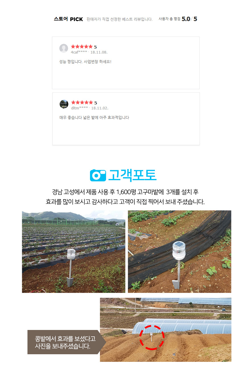 제일전장 이미지