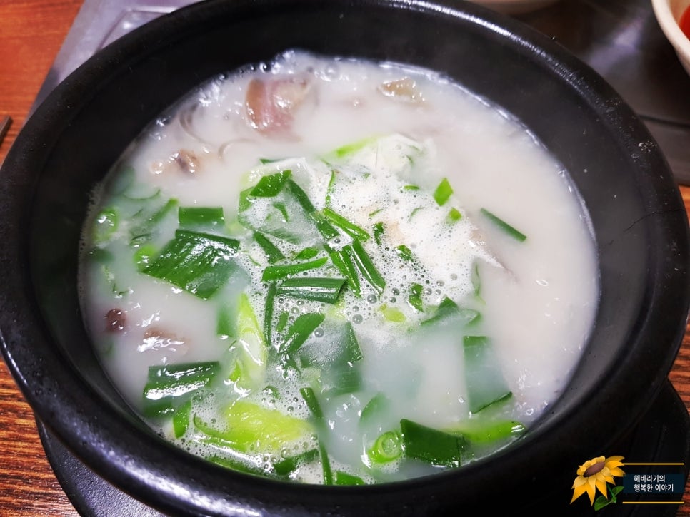 황가네 소머리곰탕 이미지