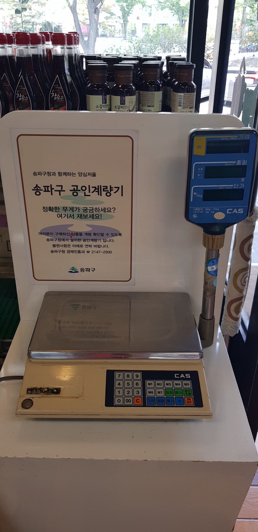 축산물 할인매장 이미지