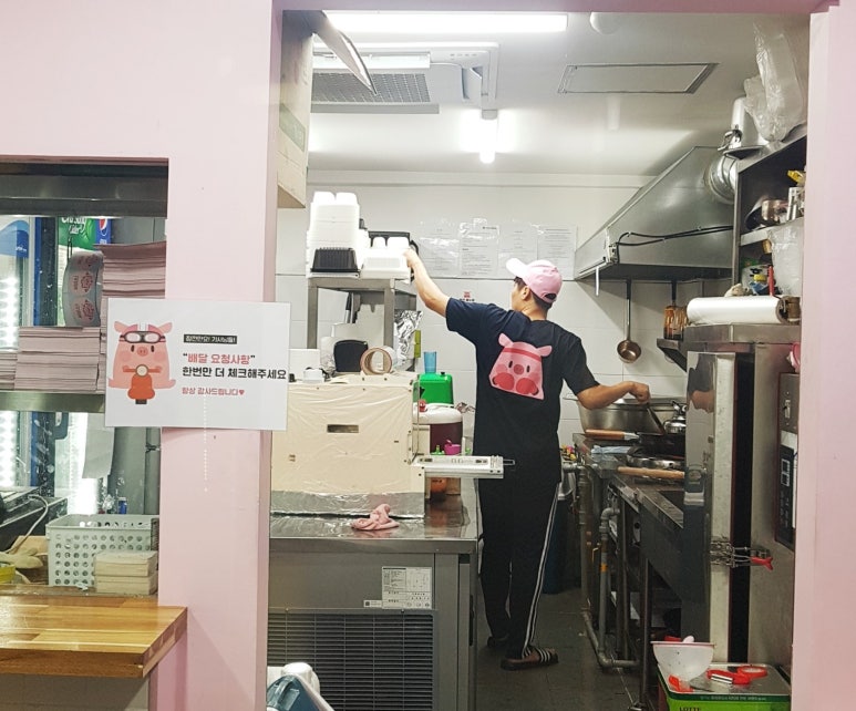 삼겹펀치 이미지