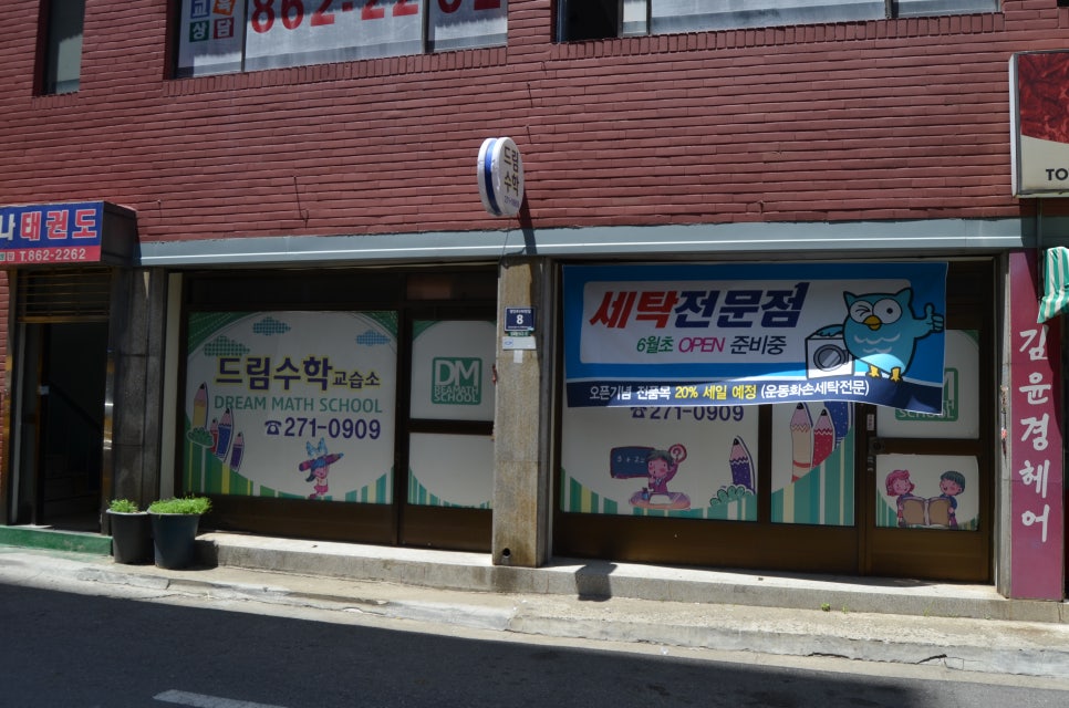 크린업플러스 이미지