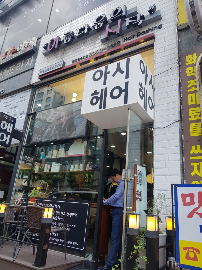 사회복지법인혜성원 이미지