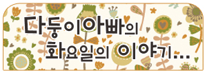 다둥이네농산물 이미지