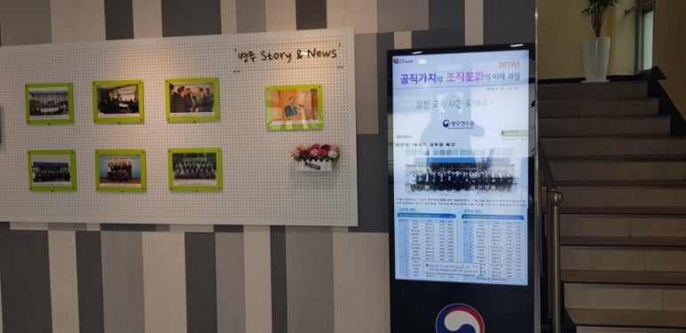 공직역량발전소 이미지