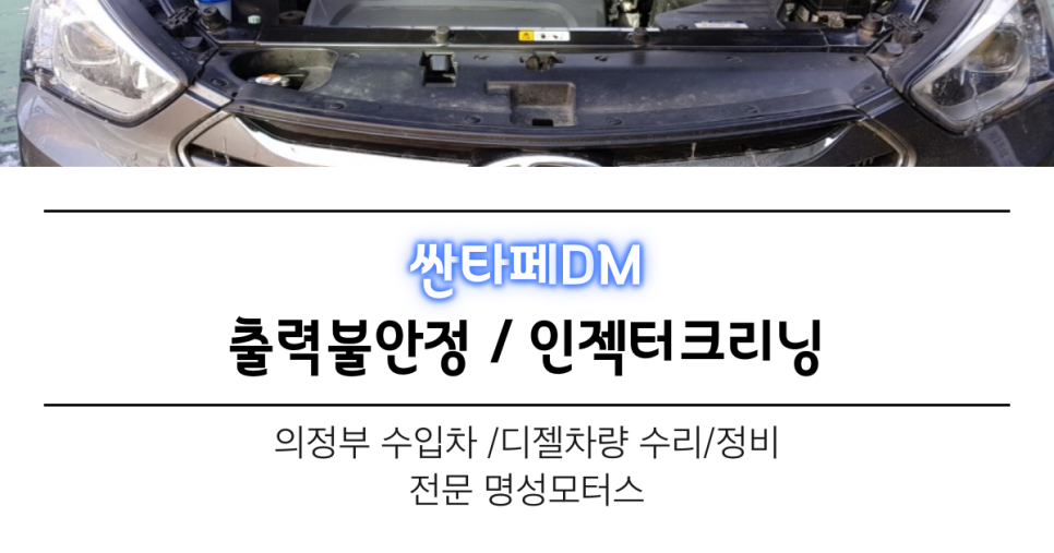 명성크리닝 이미지