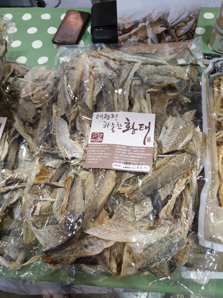 농업회사법인(주)들애초 이미지