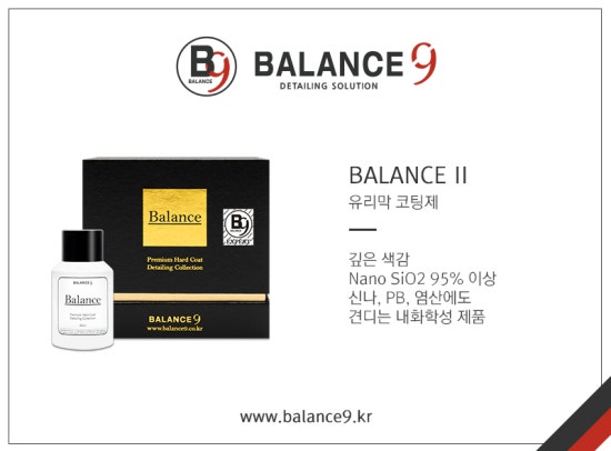 디테일링카 이미지