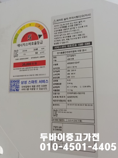 시베리아에어컨 이미지