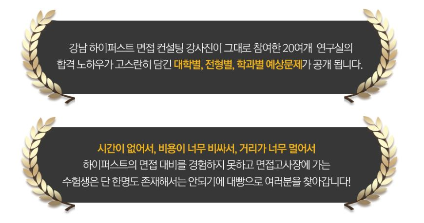 하이대빵 이미지