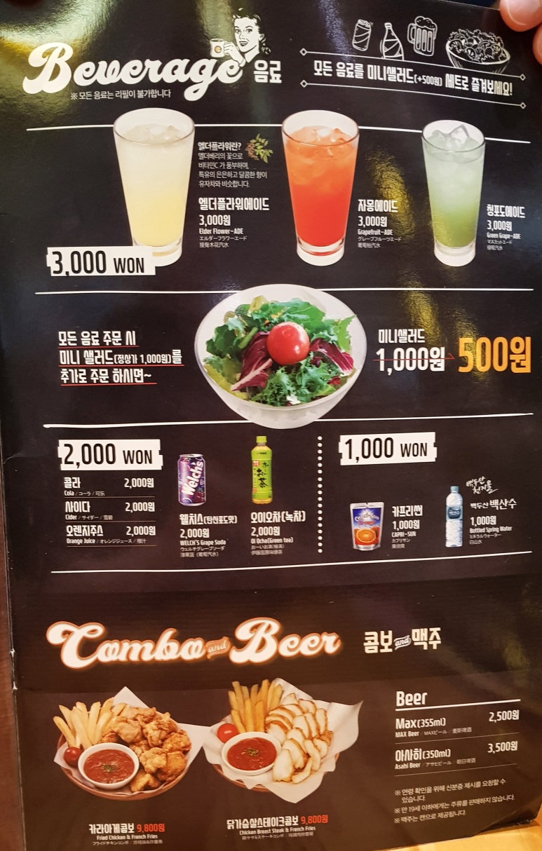 코코이찌방야 이미지