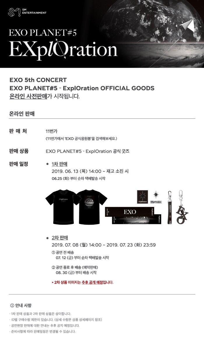 굿굿즈 이미지