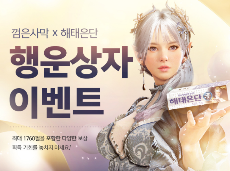 해태문구 이미지