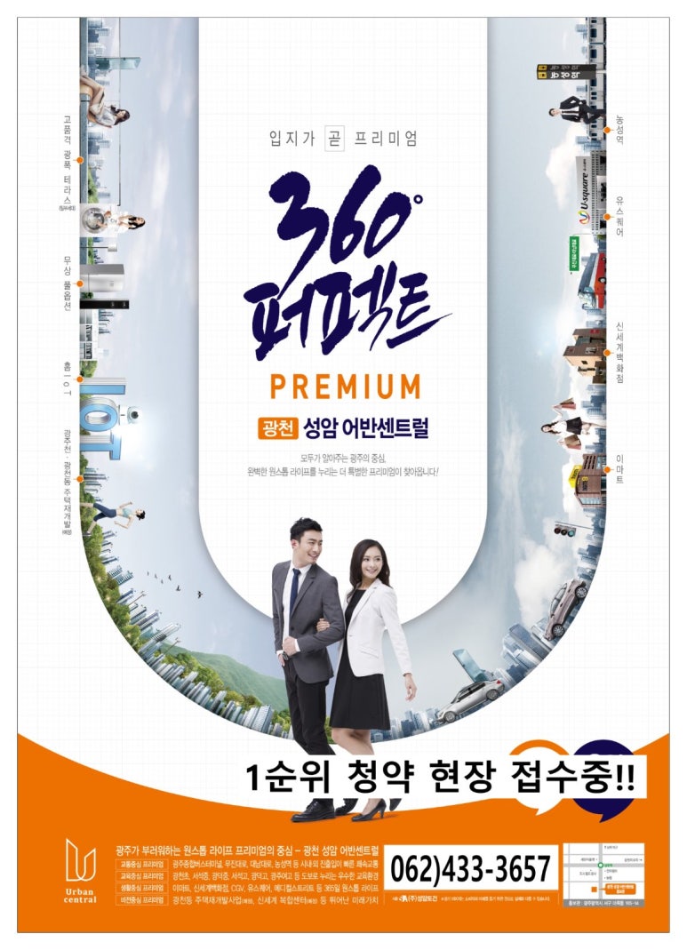 일신유통센터 이미지