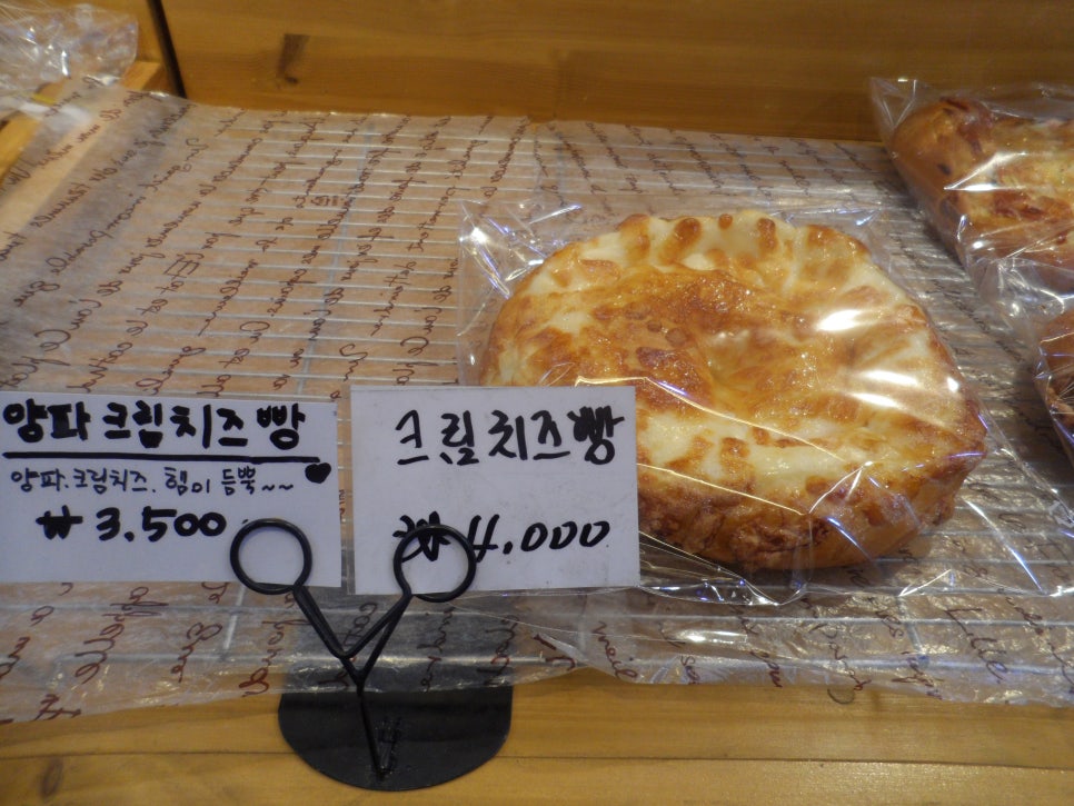 잇브레드 이미지
