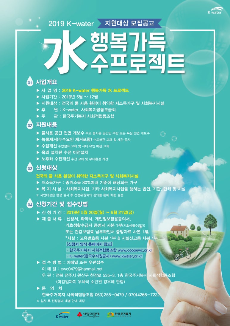 수프로젝트 이미지