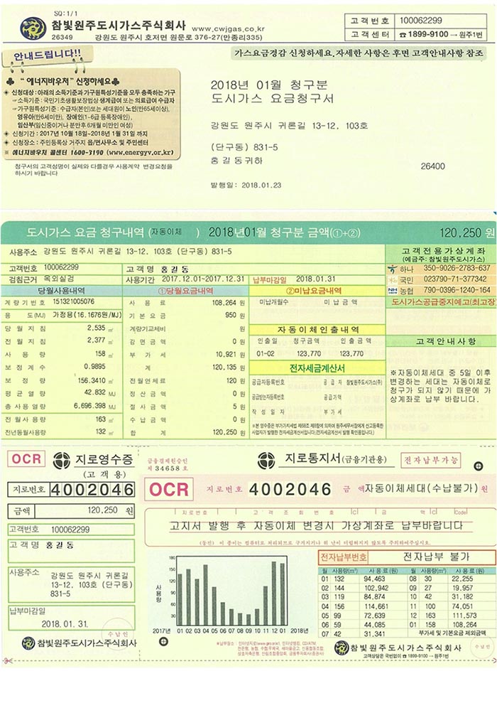 주식회사 참빛 이미지