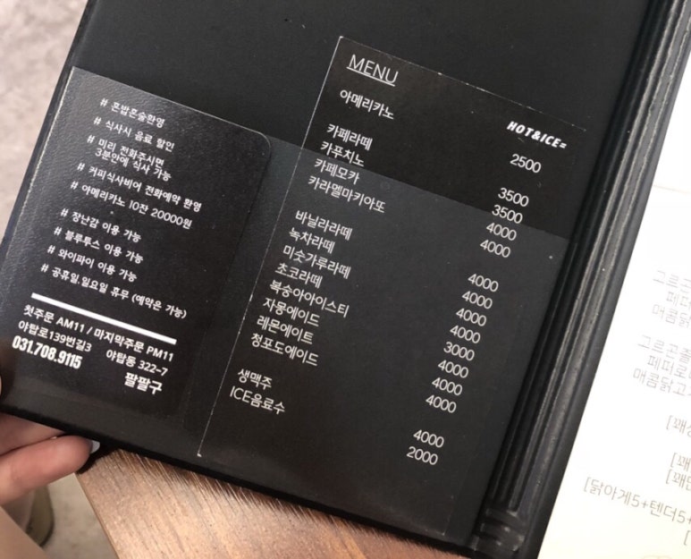 889식당 이미지