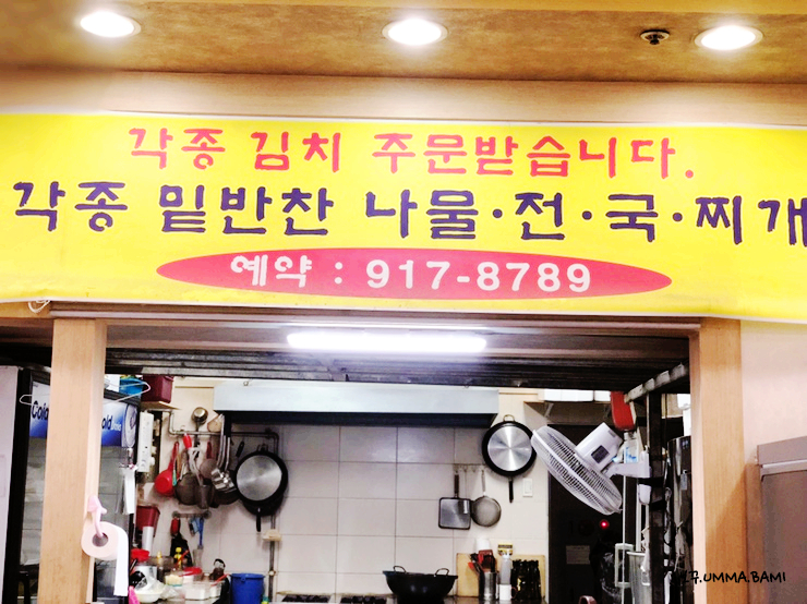 우리찬방 이미지