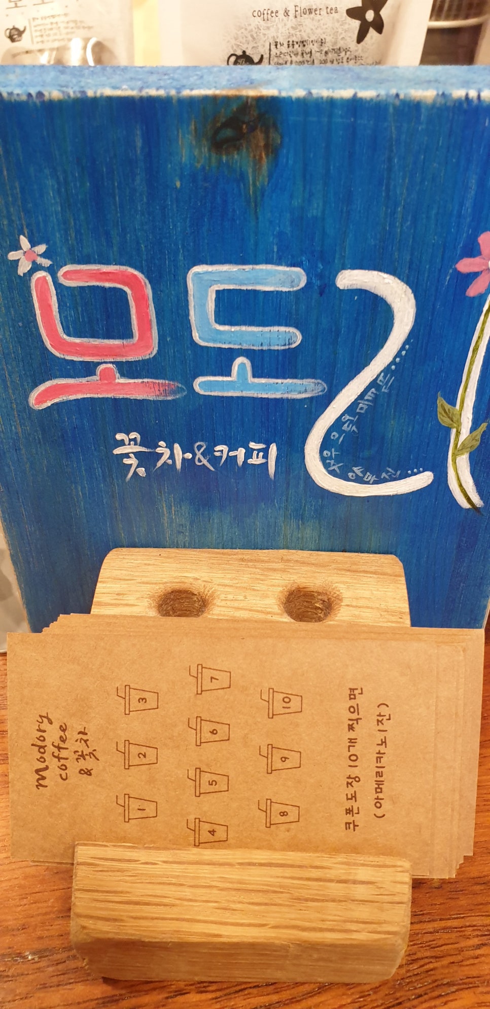 모도리인테리어 이미지